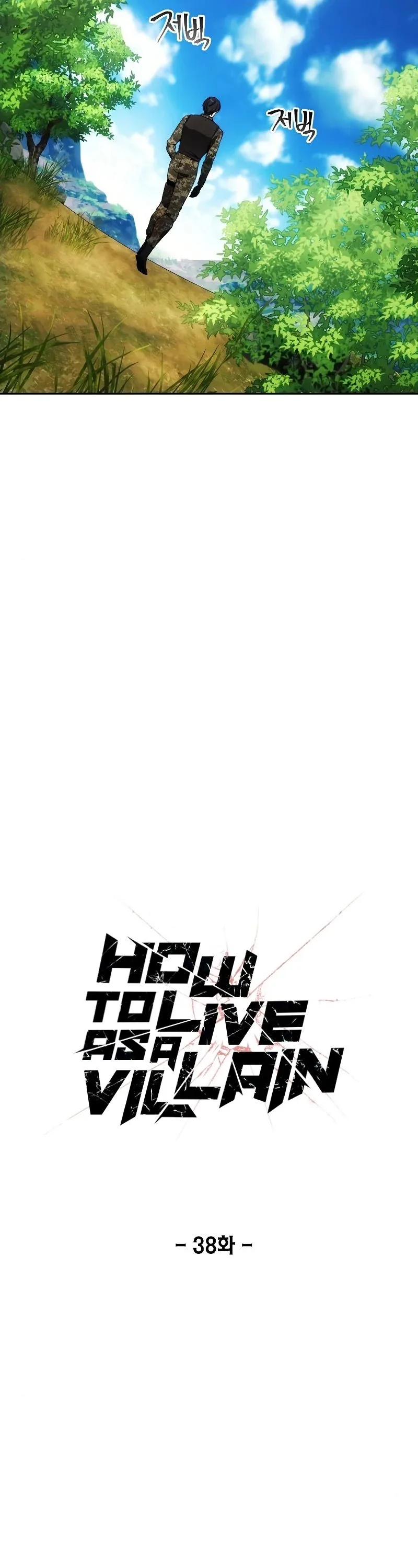 How to Live as a Villain Chapter 38 page 5