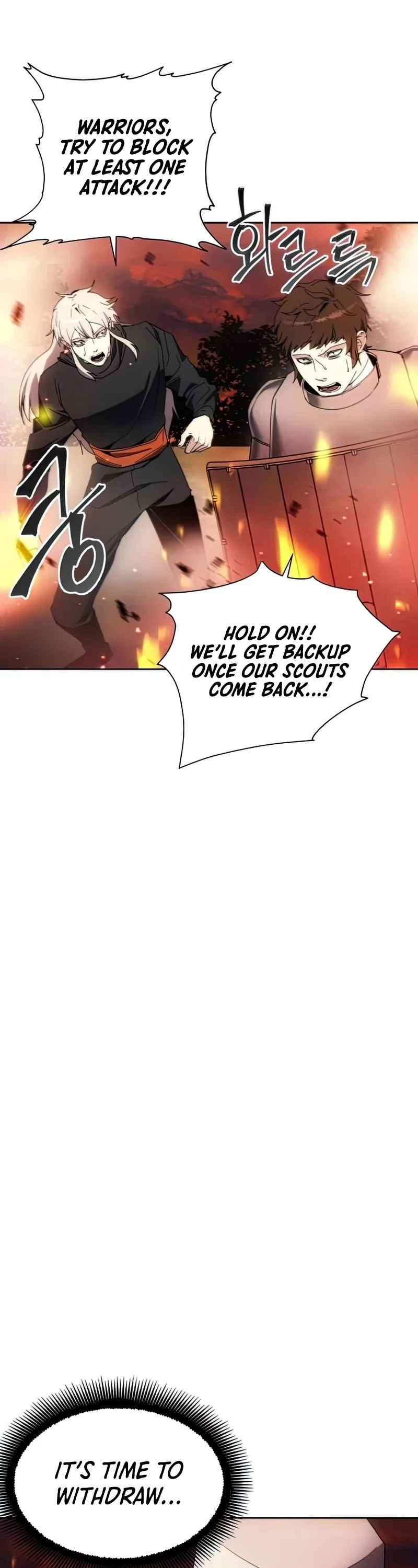 How to Live as a Villain Chapter 42 page 7