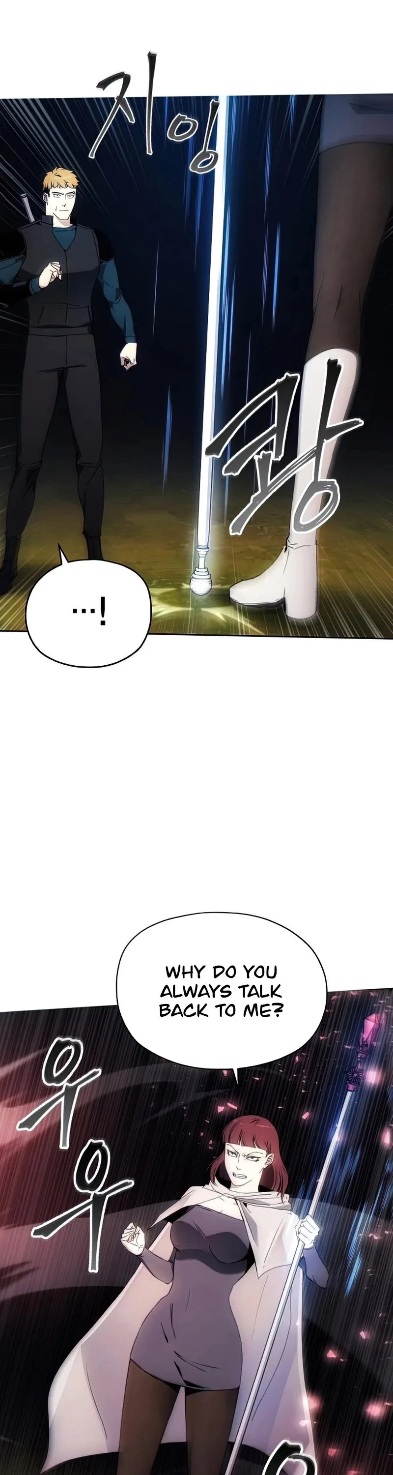 How to Live as a Villain Chapter 44 page 15
