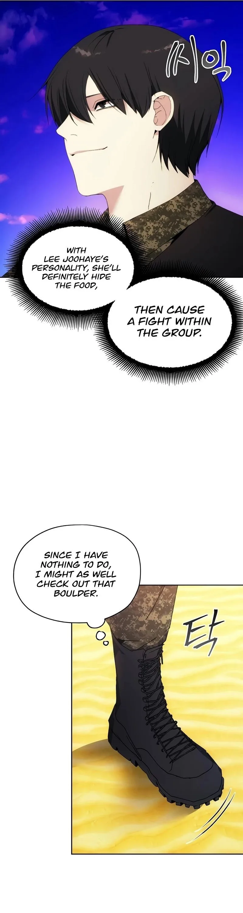 How to Live as a Villain Chapter 45 page 18