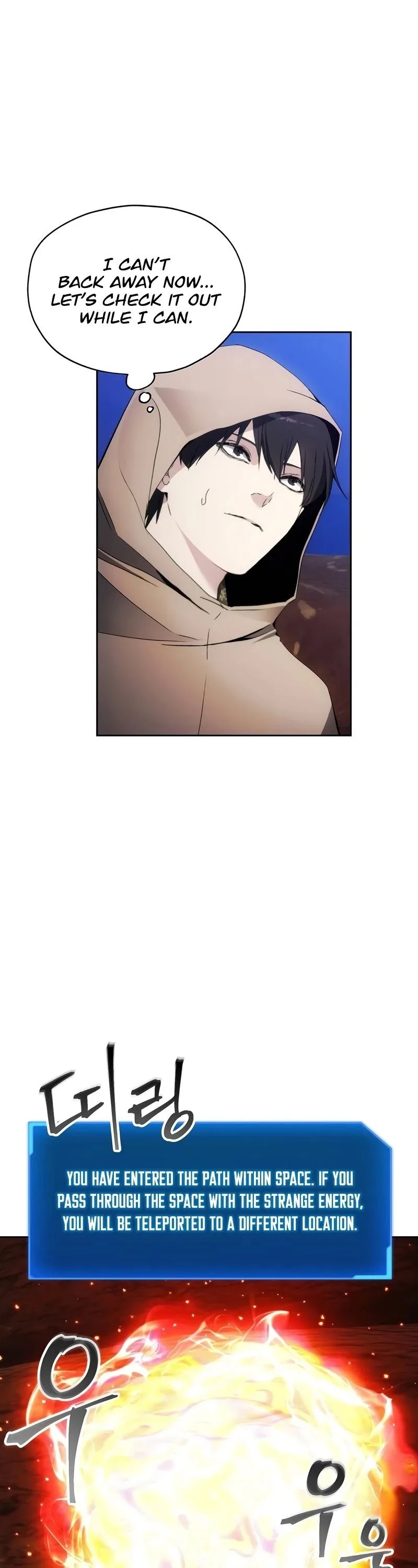 How to Live as a Villain Chapter 45 page 35