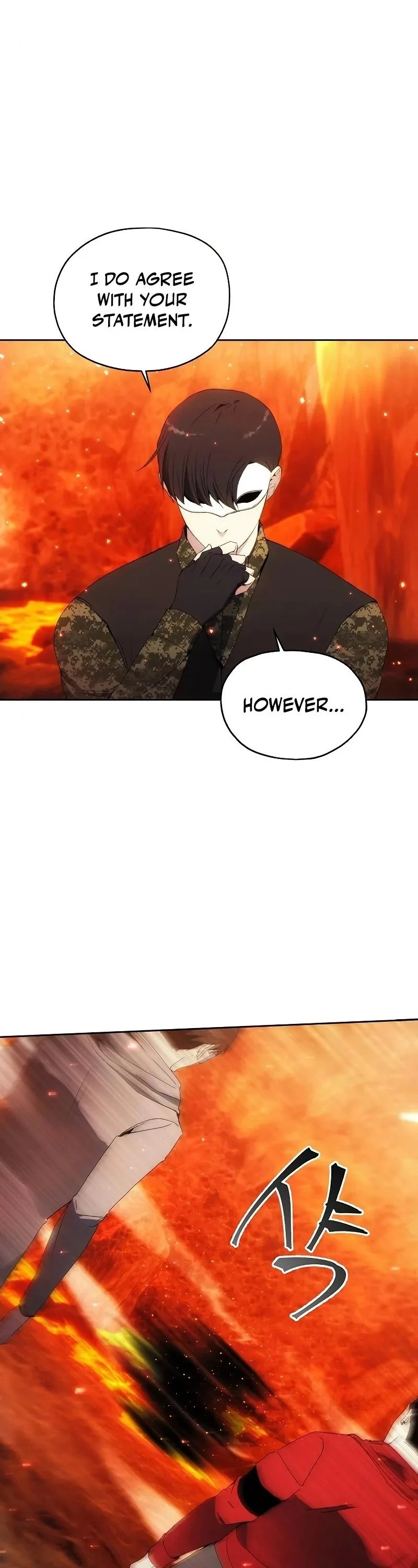 How to Live as a Villain Chapter 48 page 23