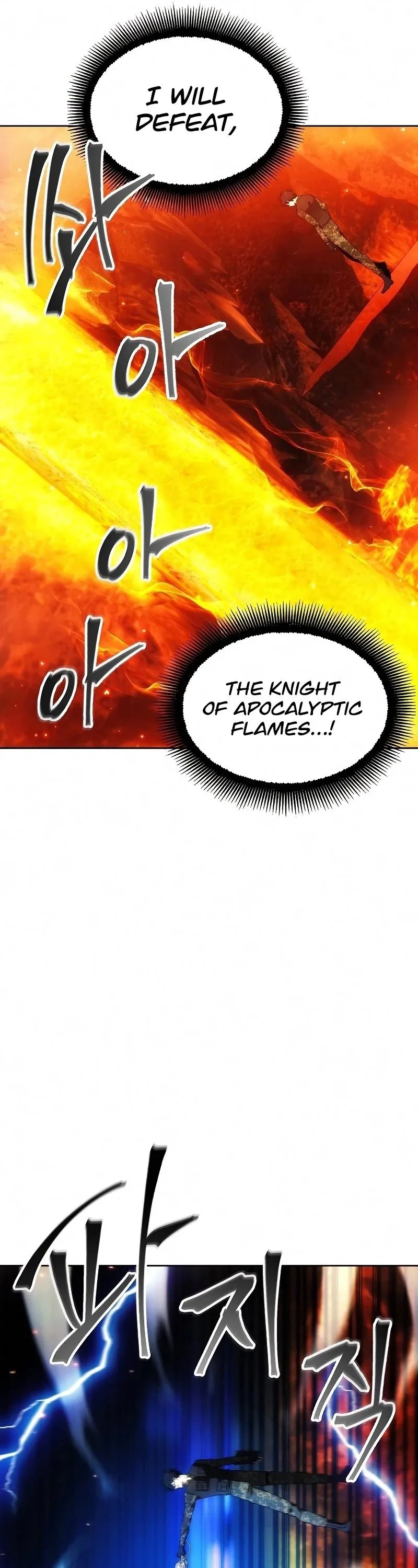 How to Live as a Villain Chapter 49 page 39
