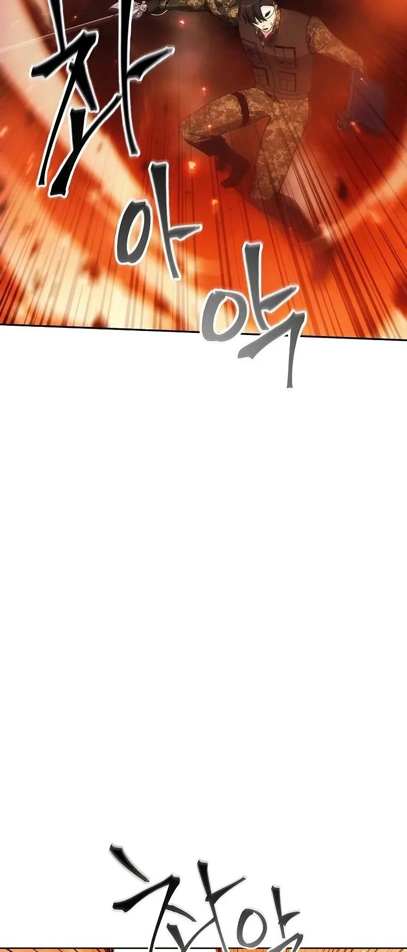How to Live as a Villain Chapter 47 page 20