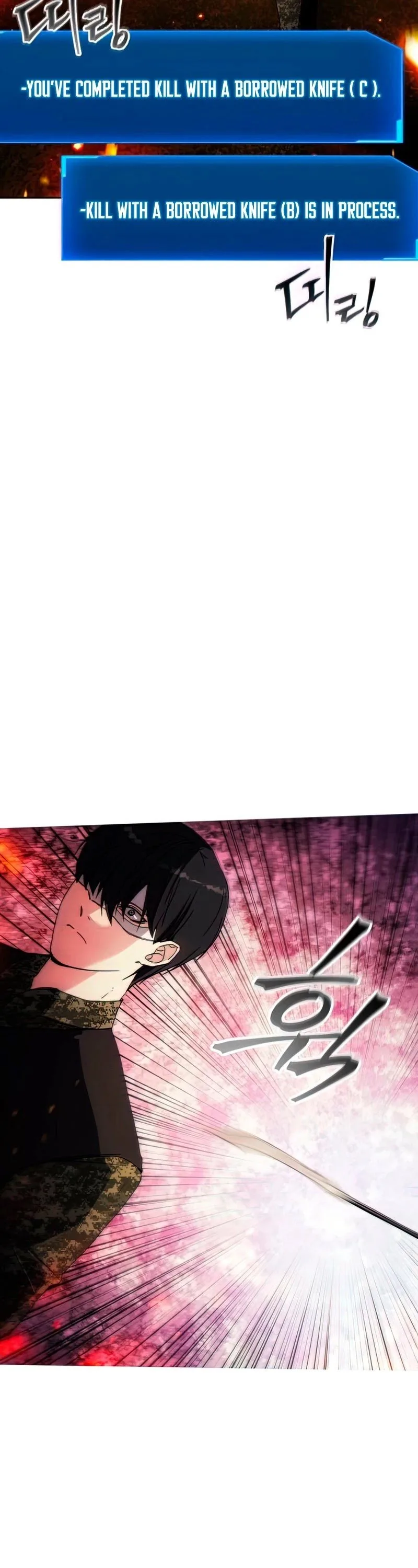 How to Live as a Villain Chapter 51 page 44