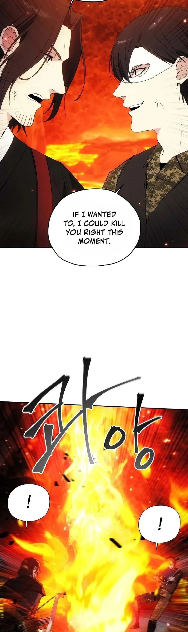 How to Live as a Villain Chapter 47 page 40