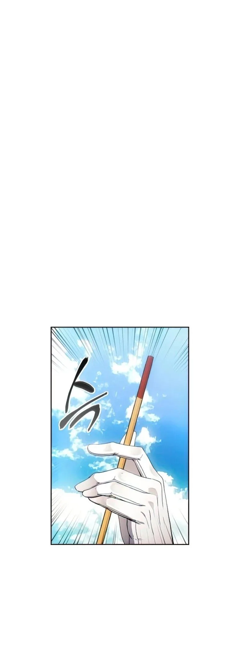 How to Live as a Villain Chapter 54 page 41