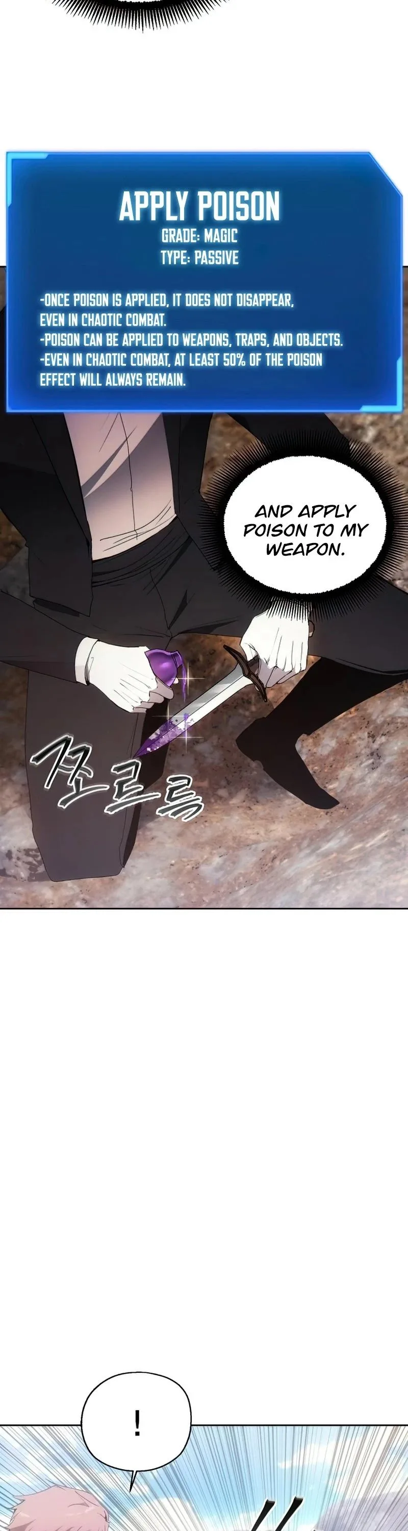 How to Live as a Villain Chapter 55 page 16