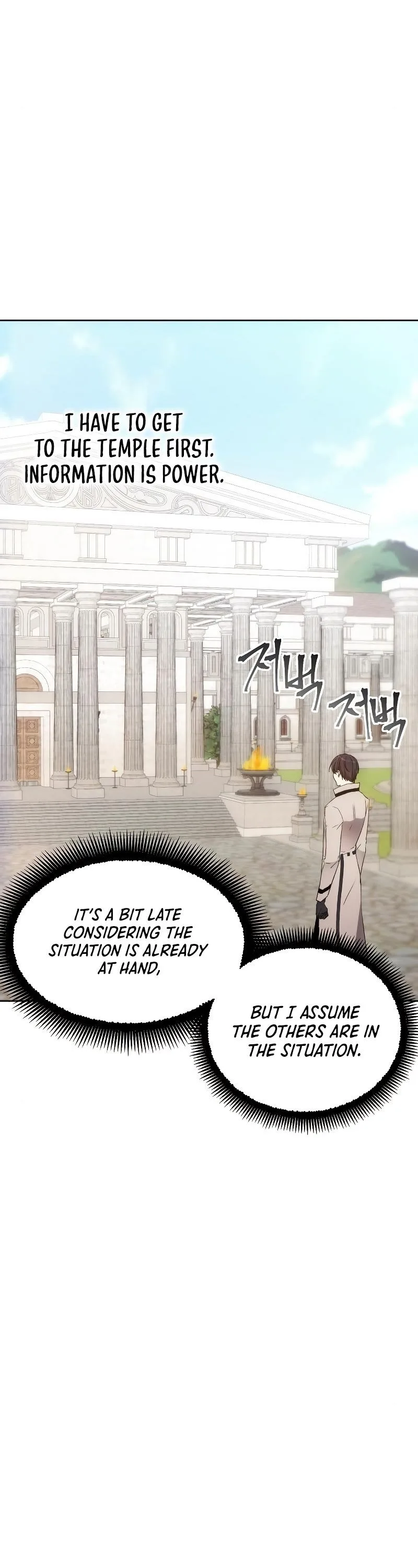 How to Live as a Villain Chapter 57 page 33