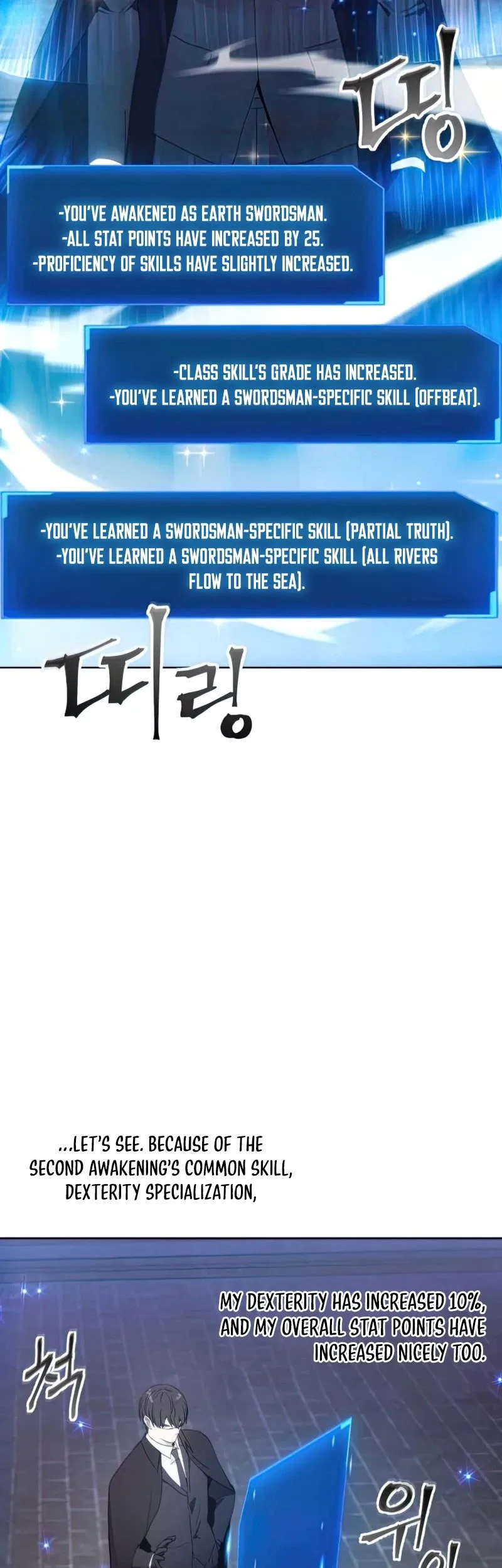 How to Live as a Villain Chapter 60 page 41