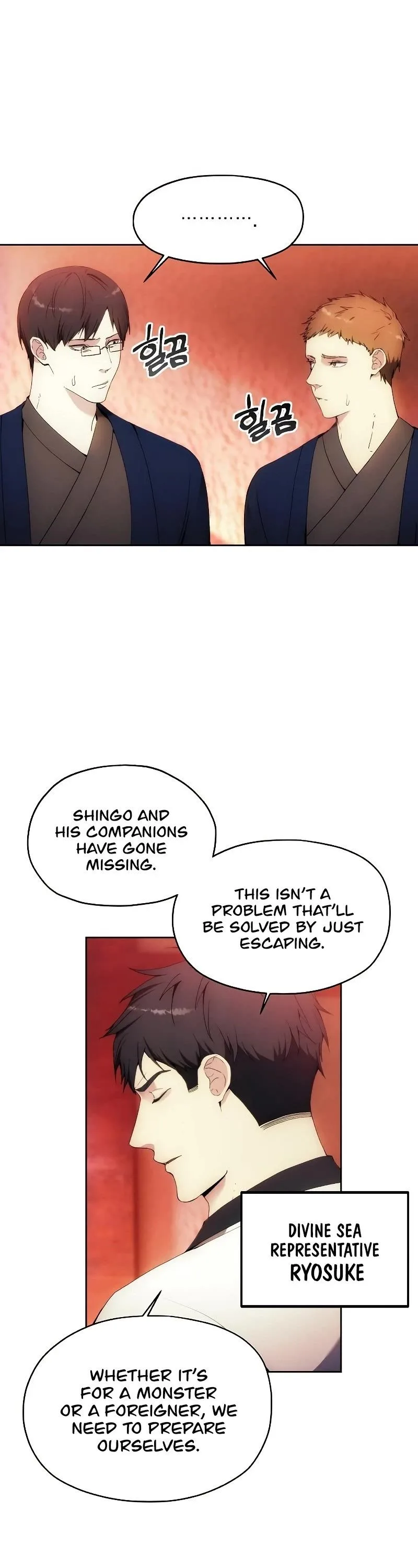 How to Live as a Villain Chapter 61 page 4