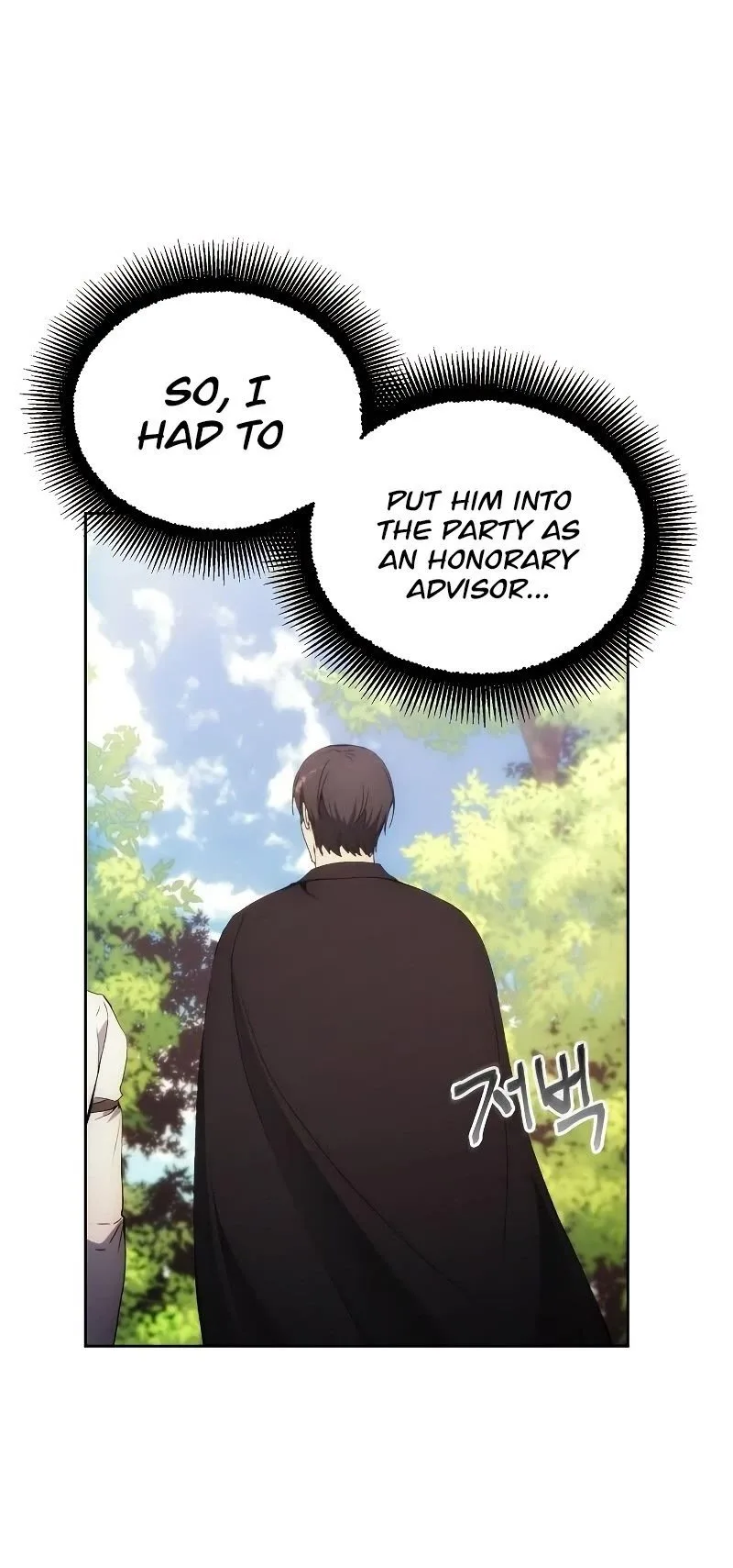 How to Live as a Villain Chapter 61 page 21