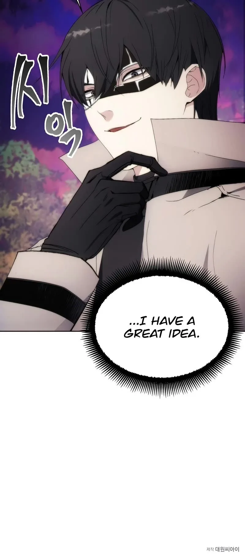 How to Live as a Villain Chapter 58 page 48