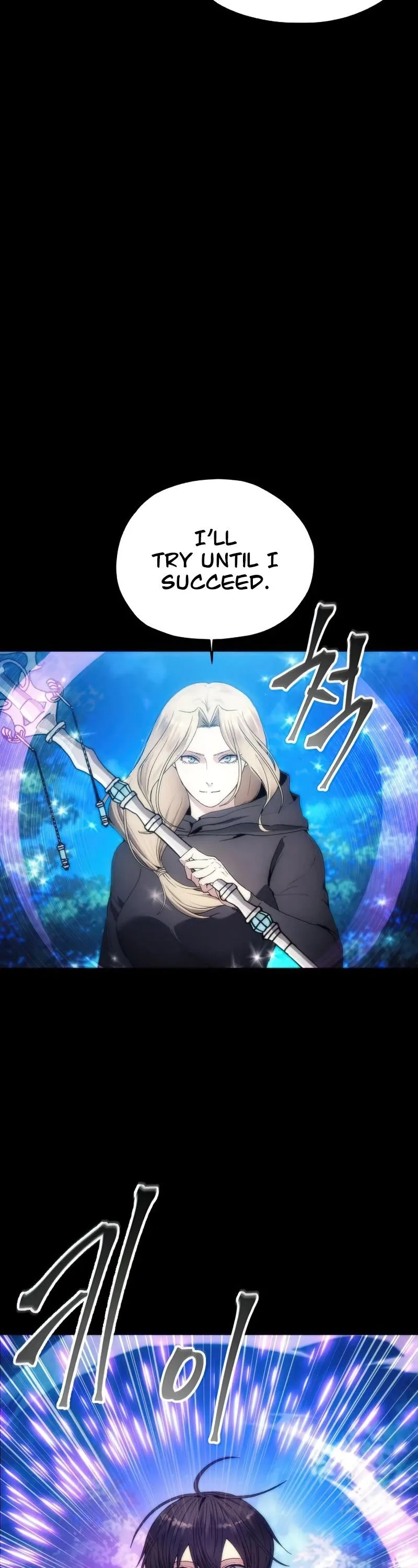 How to Live as a Villain Chapter 65 page 14