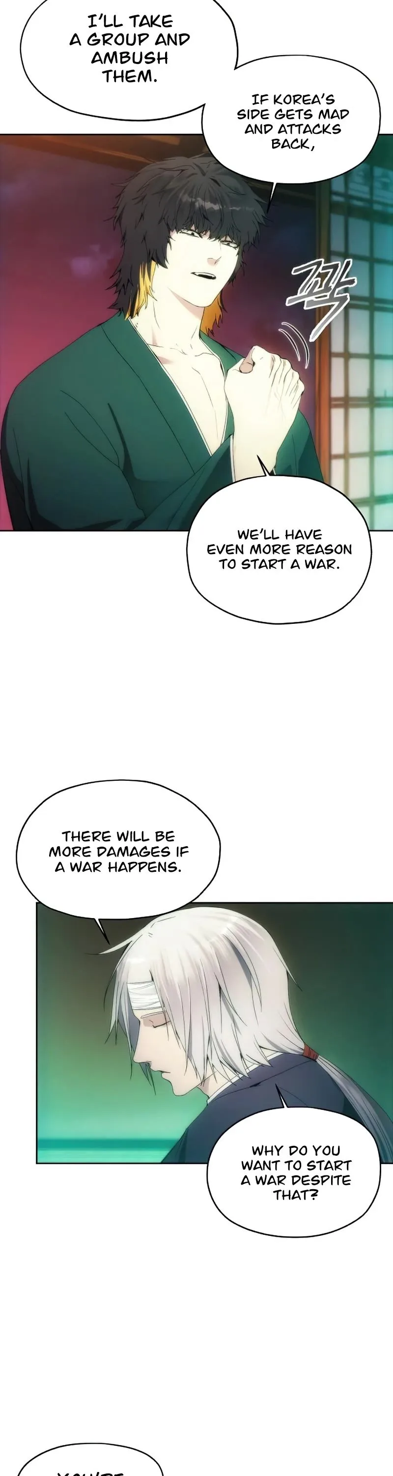 How to Live as a Villain Chapter 65 page 39