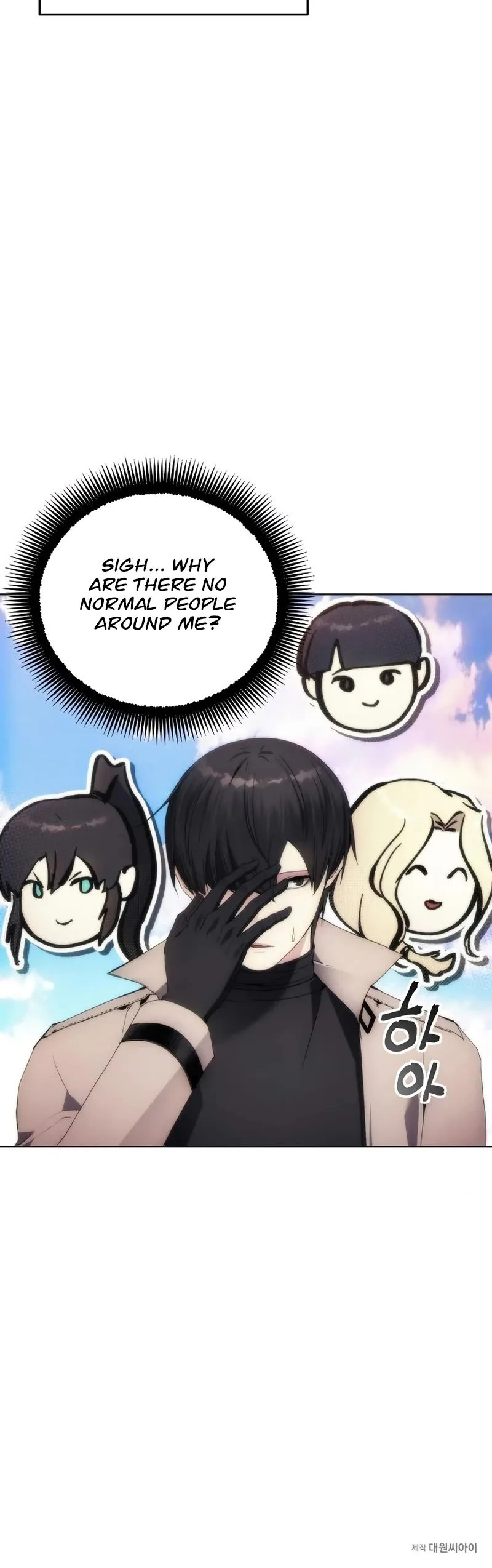 How to Live as a Villain Chapter 66 page 42
