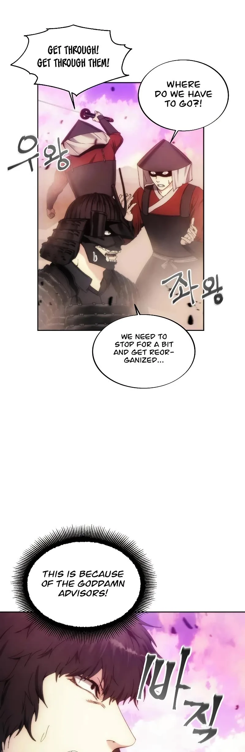 How to Live as a Villain Chapter 68 page 15