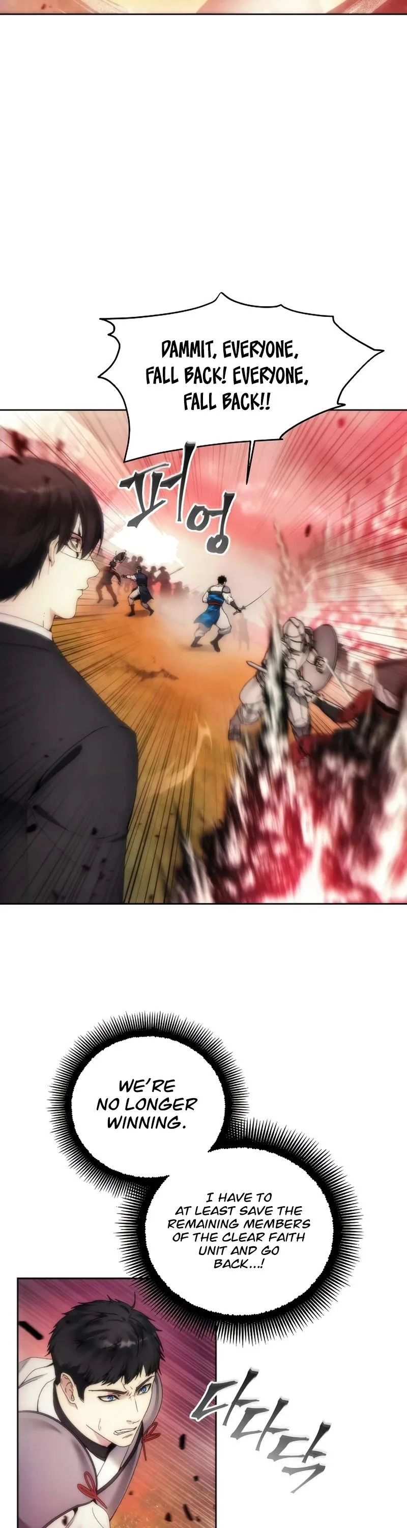 How to Live as a Villain Chapter 69 page 9