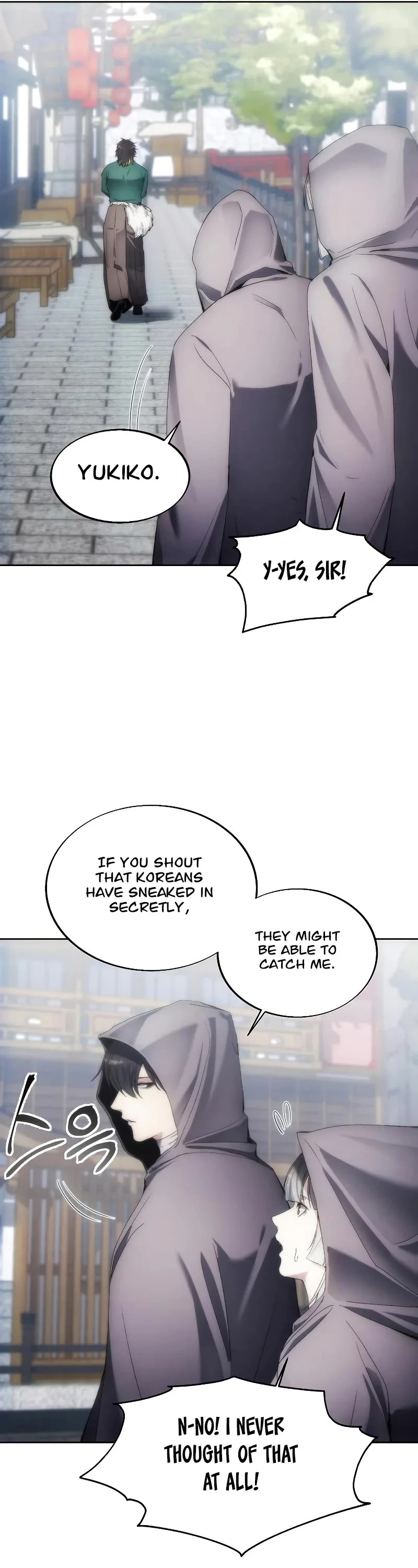 How to Live as a Villain Chapter 70 page 13