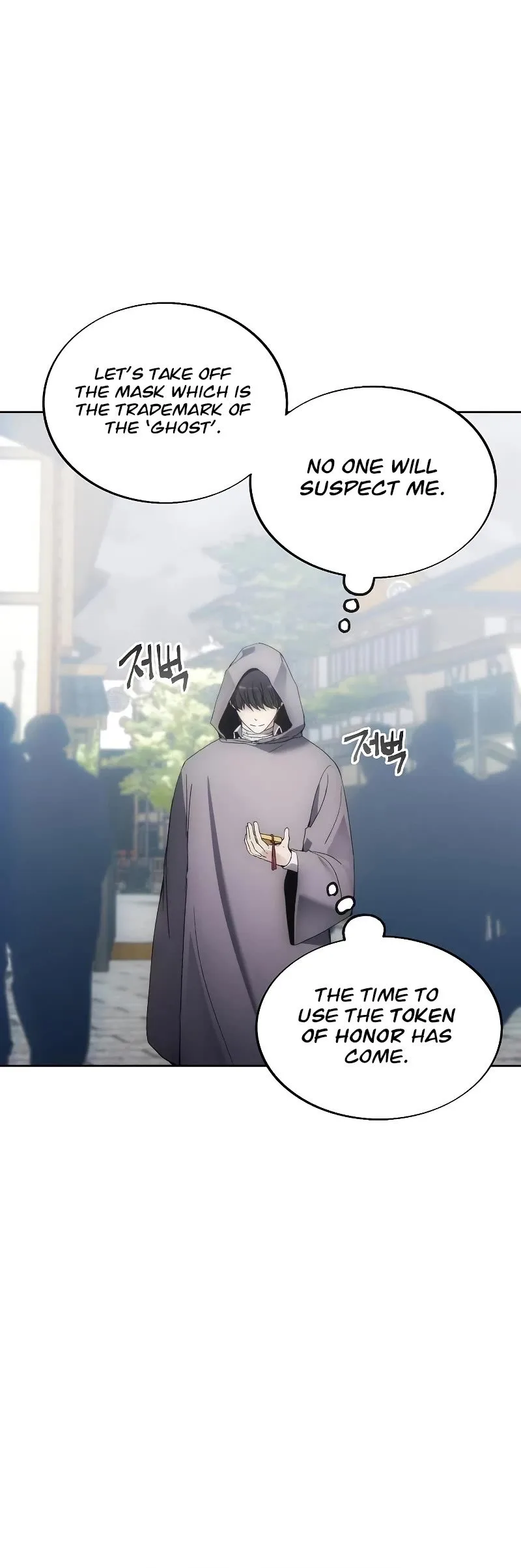 How to Live as a Villain Chapter 70 page 17
