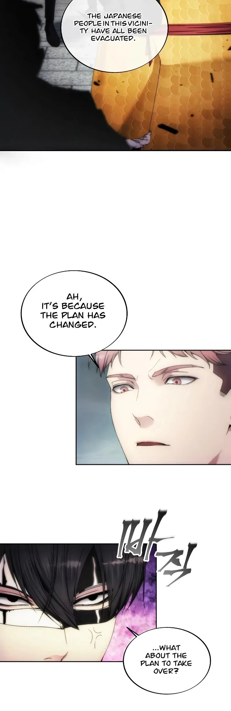 How to Live as a Villain Chapter 70 page 32