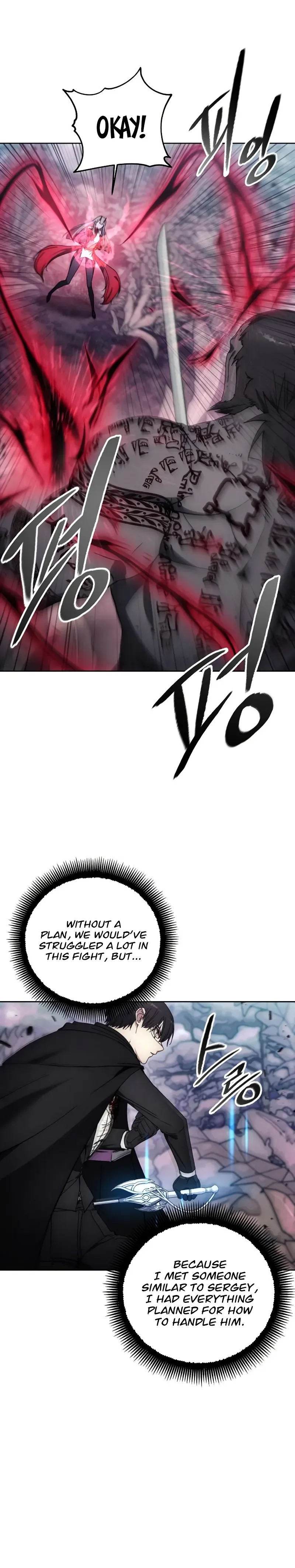 How to Live as a Villain Chapter 100 page 19