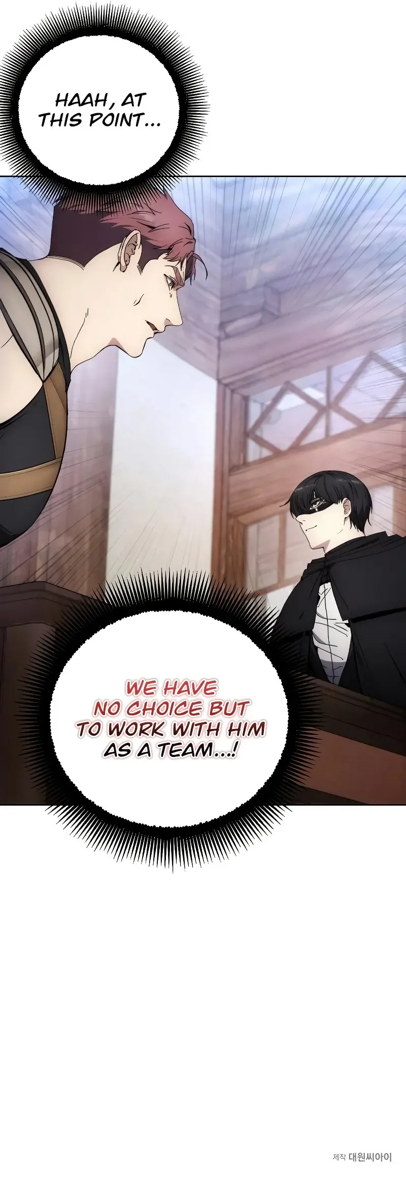 How to Live as a Villain Chapter 105 page 18