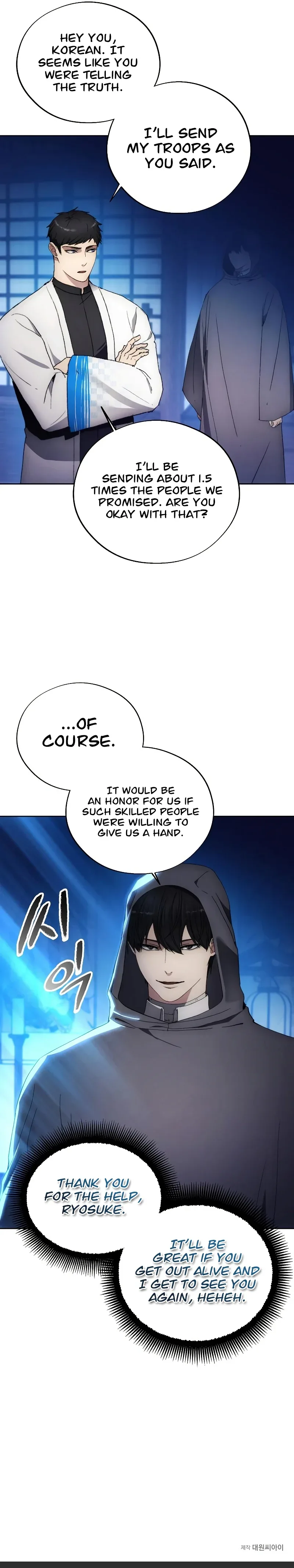 How to Live as a Villain Chapter 104 page 10