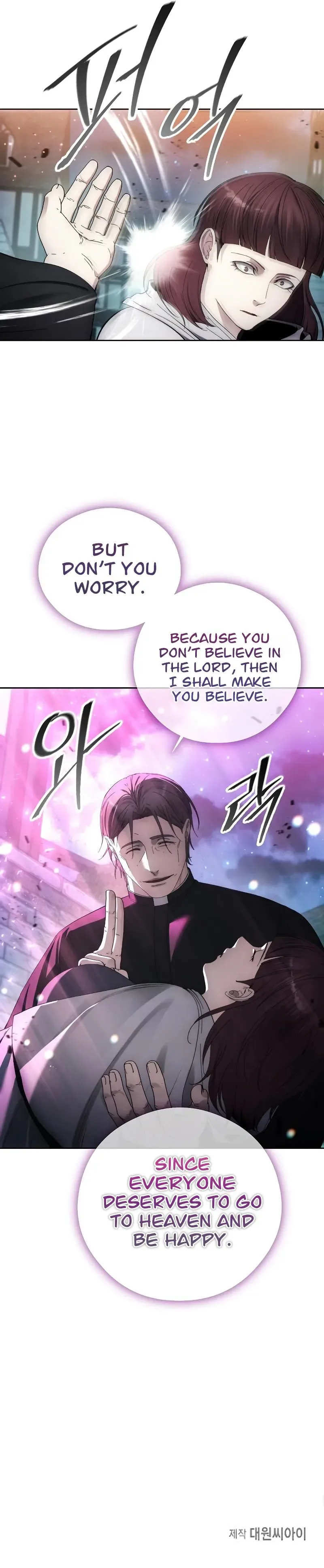 How to Live as a Villain Chapter 108 page 24