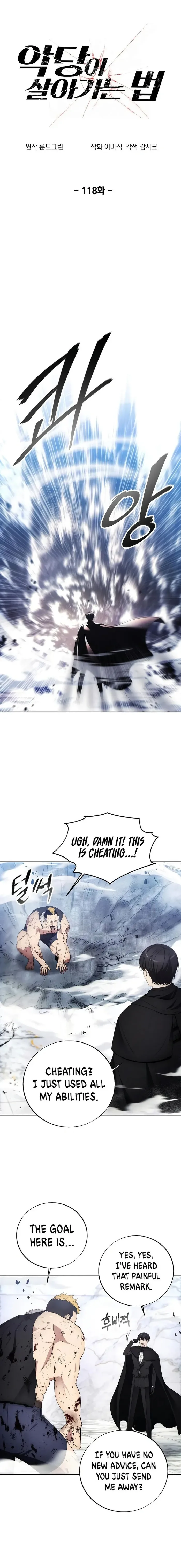 How to Live as a Villain Chapter 118 page 2