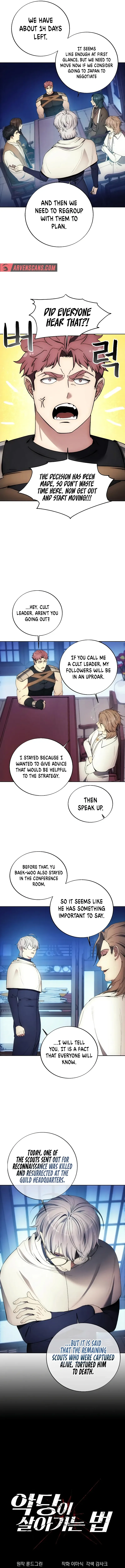 How to Live as a Villain Chapter 116 page 4