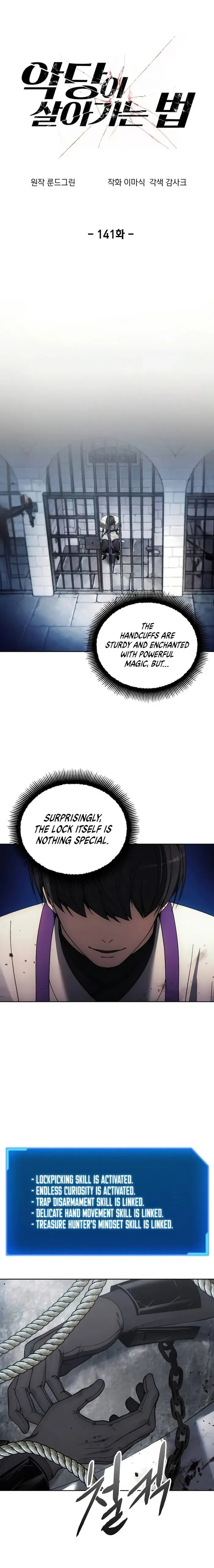 How to Live as a Villain Chapter 141 page 2
