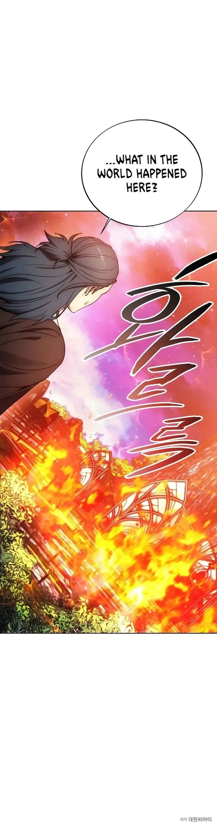 How to Live as a Villain Chapter 141 page 15