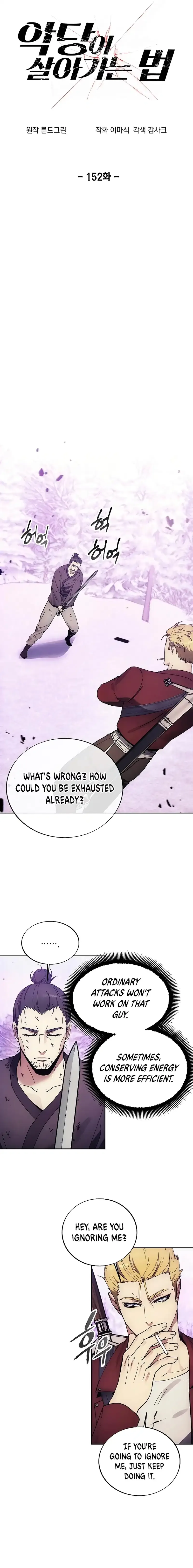How to Live as a Villain Chapter 152 page 5