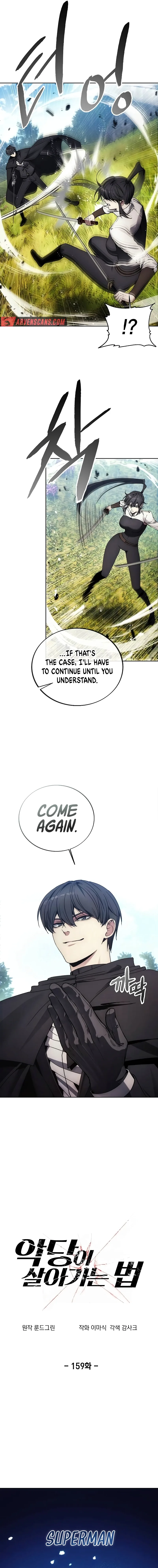 How to Live as a Villain Chapter 159 page 8