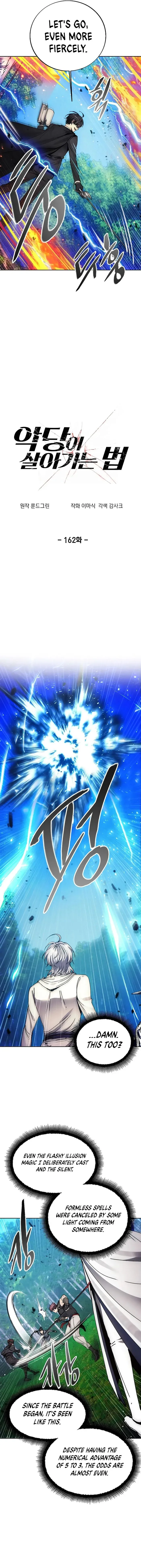 How to Live as a Villain Chapter 162 page 4