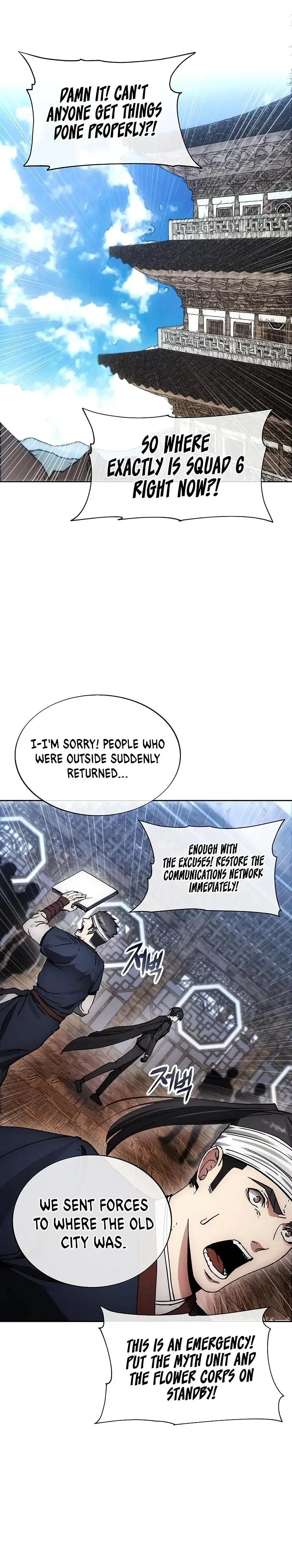 How to Live as a Villain Chapter 169 page 2