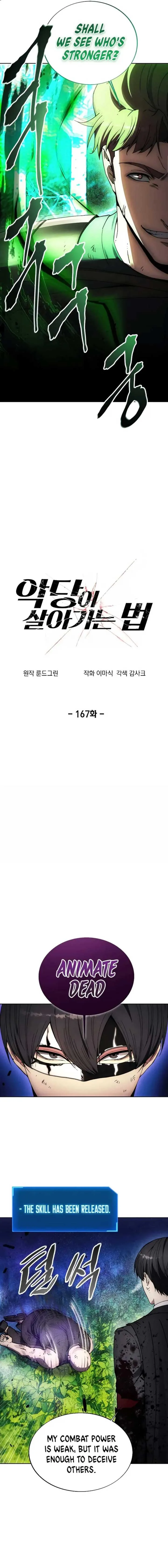 How to Live as a Villain Chapter 167 page 8
