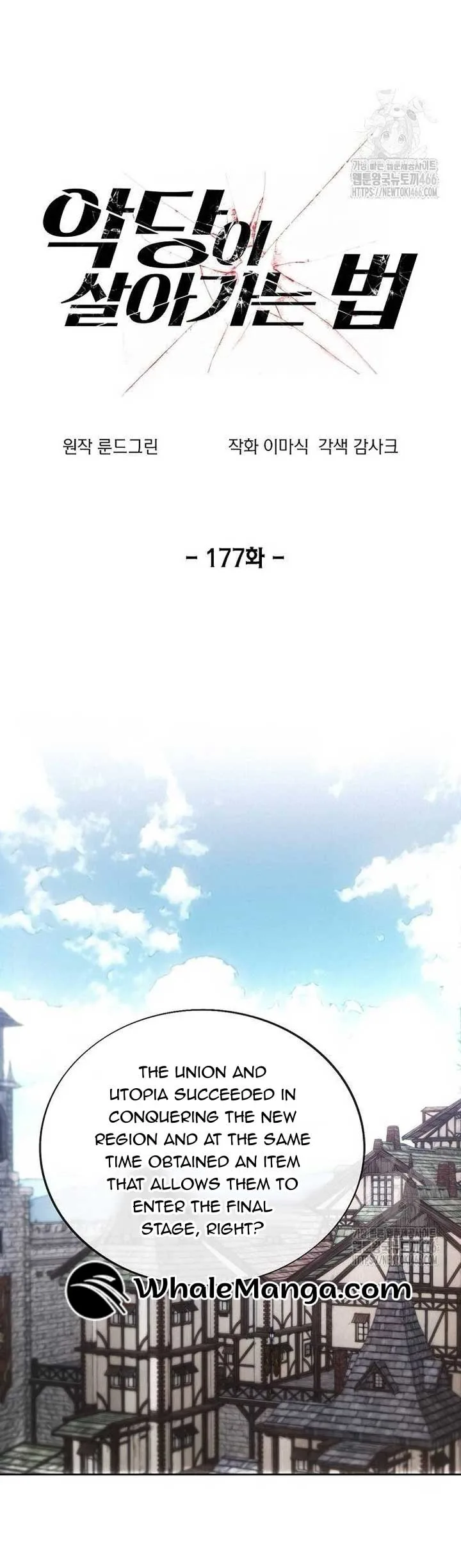 How to Live as a Villain Chapter 177 page 9