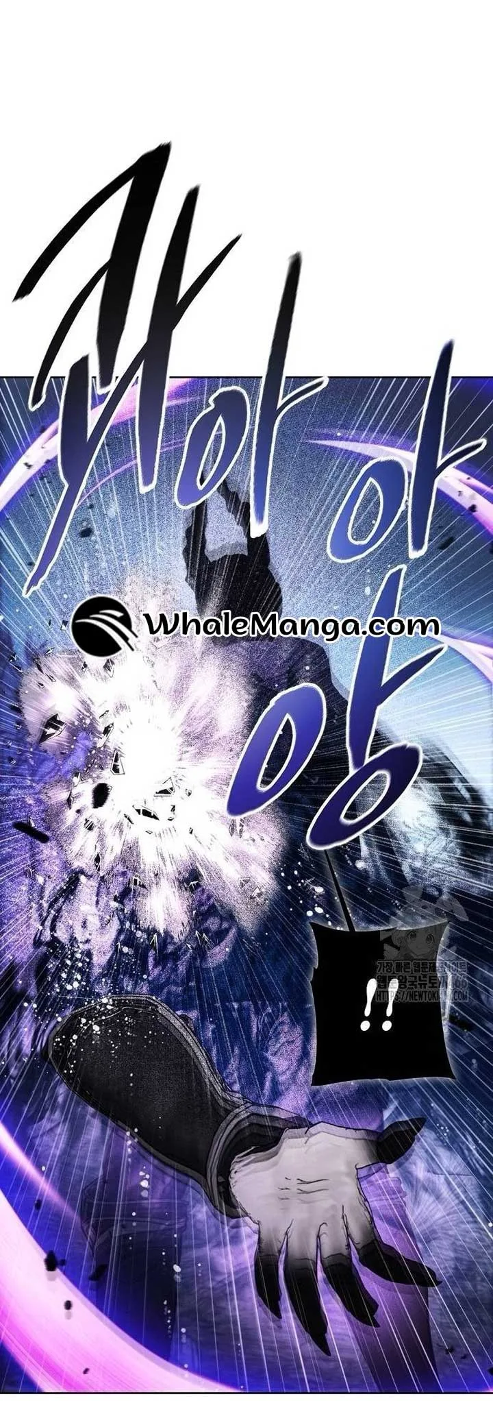 How to Live as a Villain Chapter 178 page 22