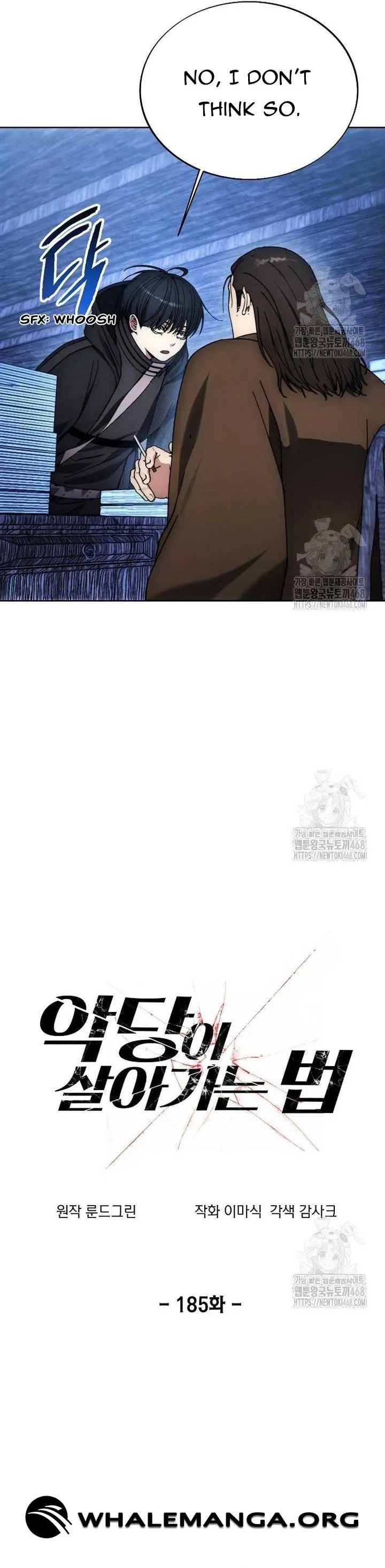 How to Live as a Villain Chapter 185 page 13