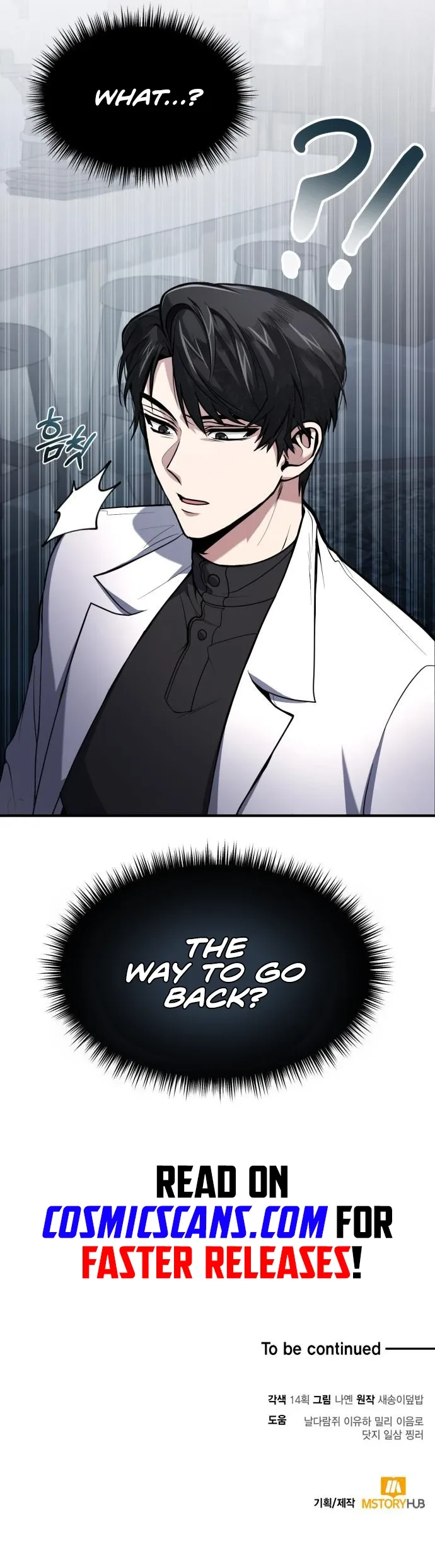 How to Live as an Illegal Healer Chapter 6 page 13