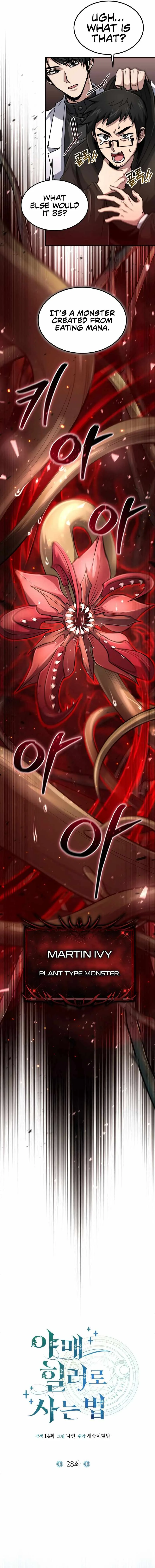 How to Live as an Illegal Healer Chapter 28 page 5