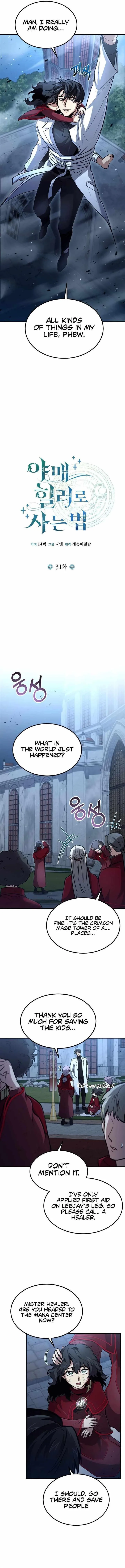 How to Live as an Illegal Healer Chapter 31 page 9