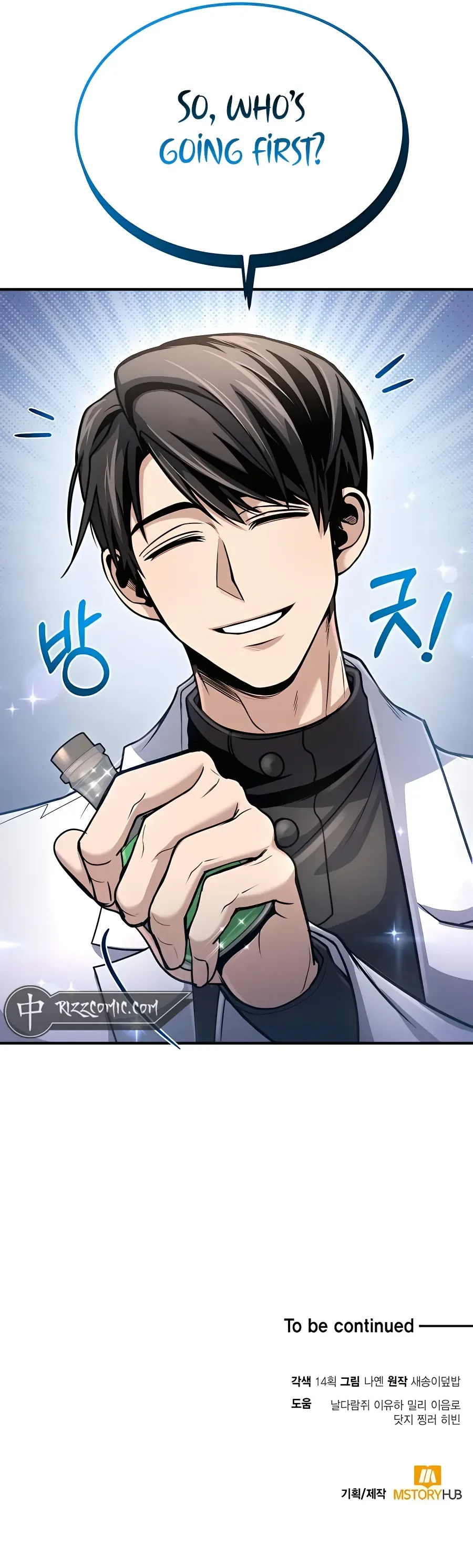 How to Live as an Illegal Healer Chapter 35 page 14