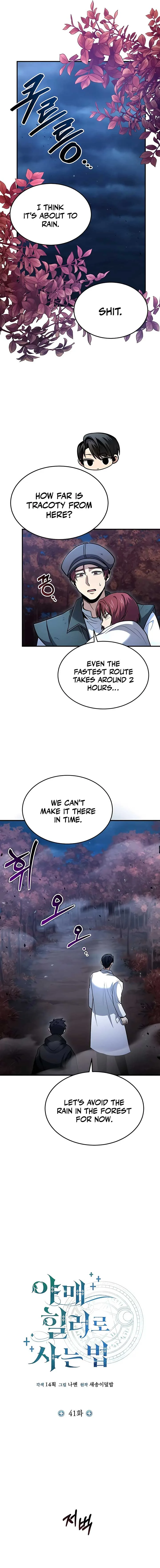 How to Live as an Illegal Healer Chapter 41 page 3