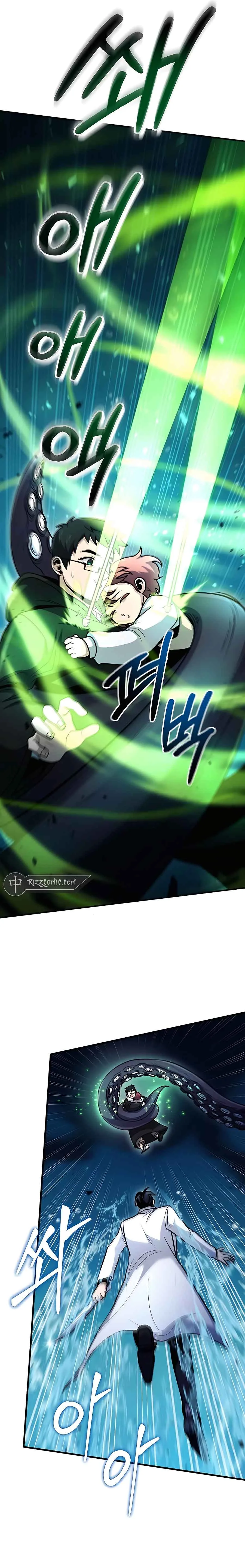 How to Live as an Illegal Healer Chapter 40 page 5