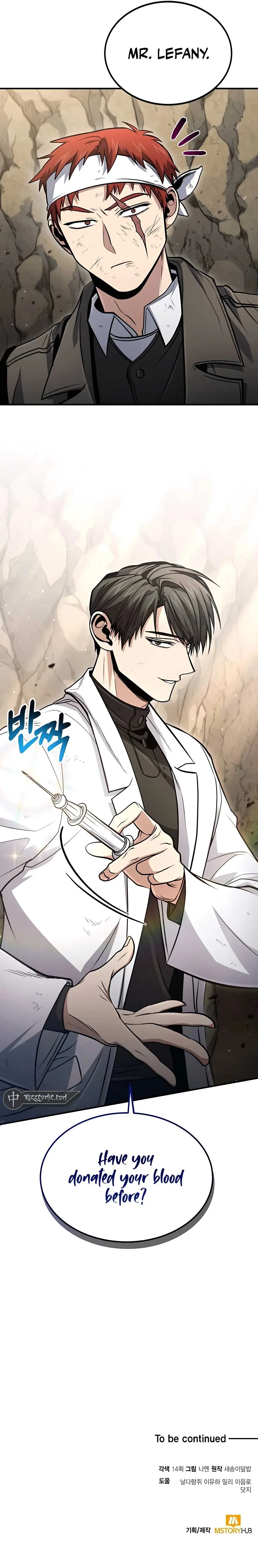 How to Live as an Illegal Healer Chapter 47 page 17