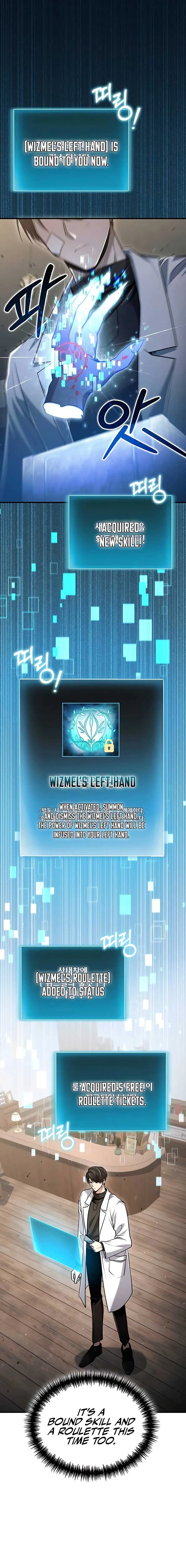 How to Live as an Illegal Healer Chapter 55 page 4