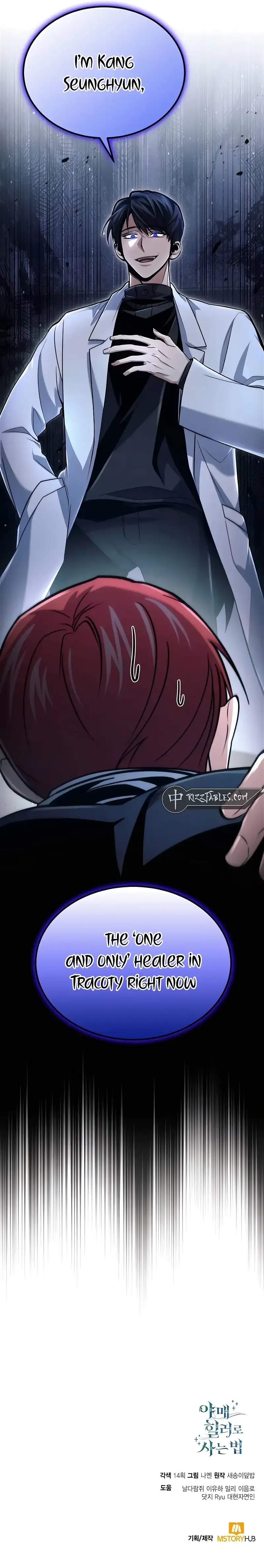 How to Live as an Illegal Healer Chapter 58 page 14
